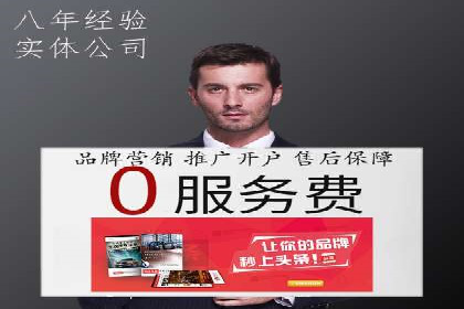百度推广如何助力企业品牌建设——案例分享
